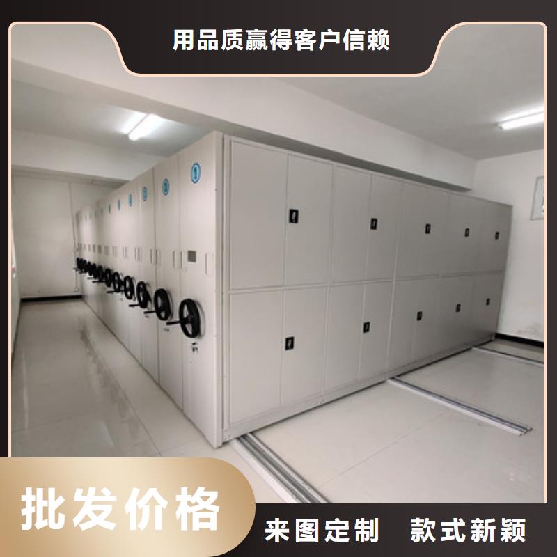 摇把式手动密集架现货直销