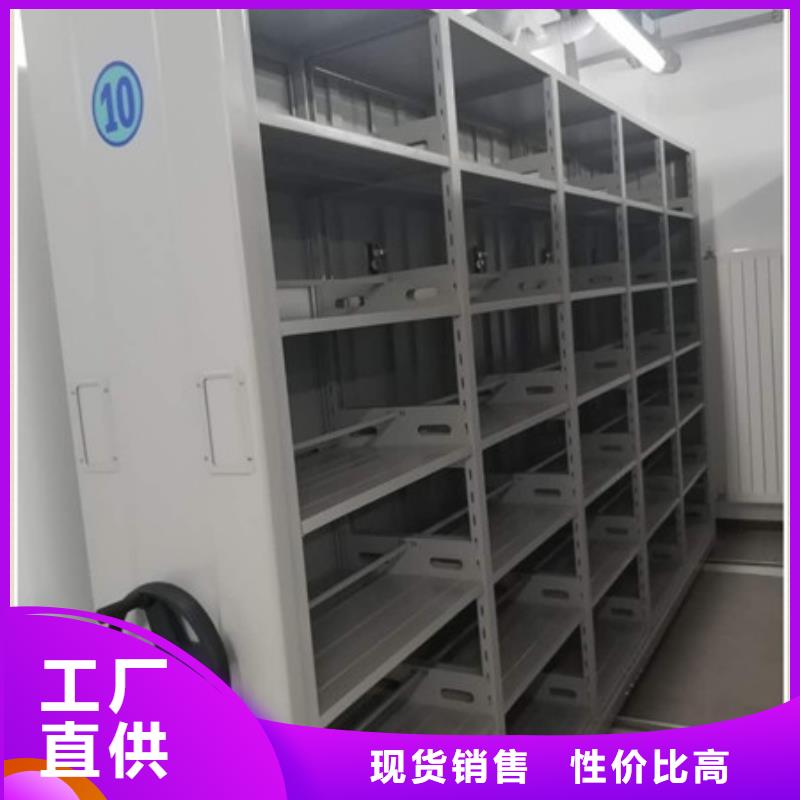 供应批发半封闭密集架-好评