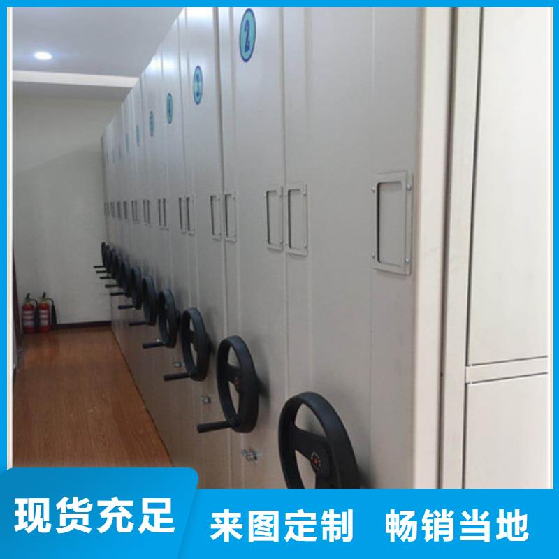 密集文件柜-品牌厂家