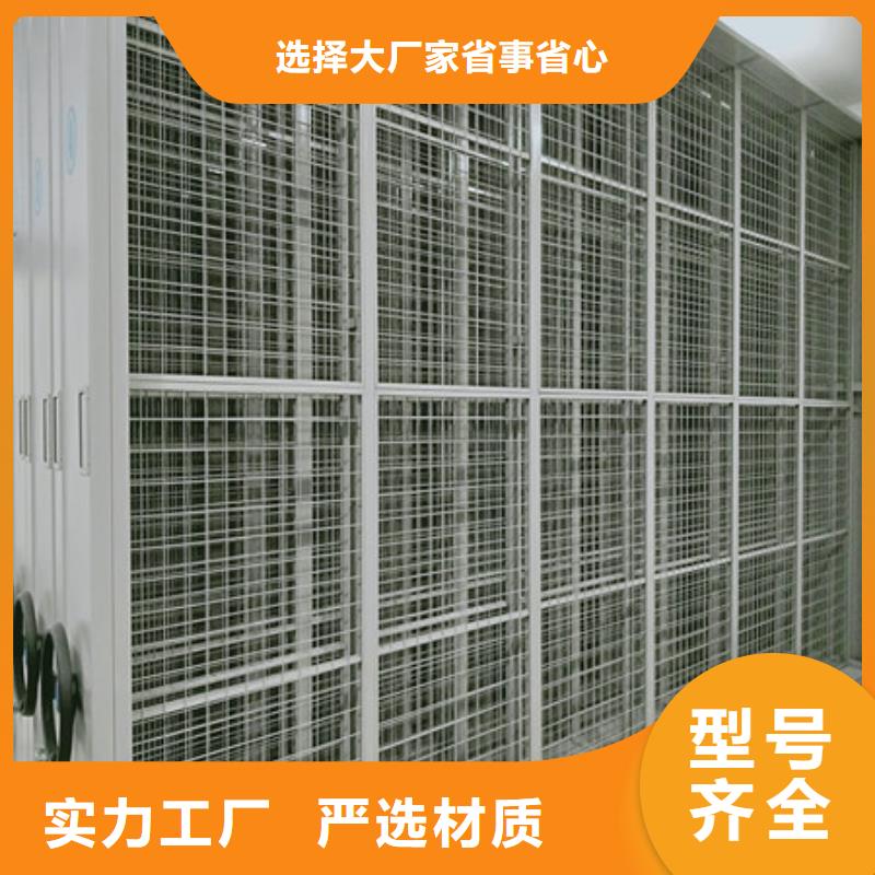 正规手动密集档案架厂家