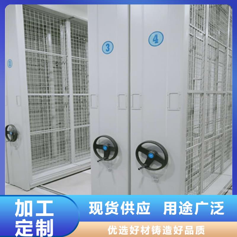 防城港电动智能型密集柜品质高于同行