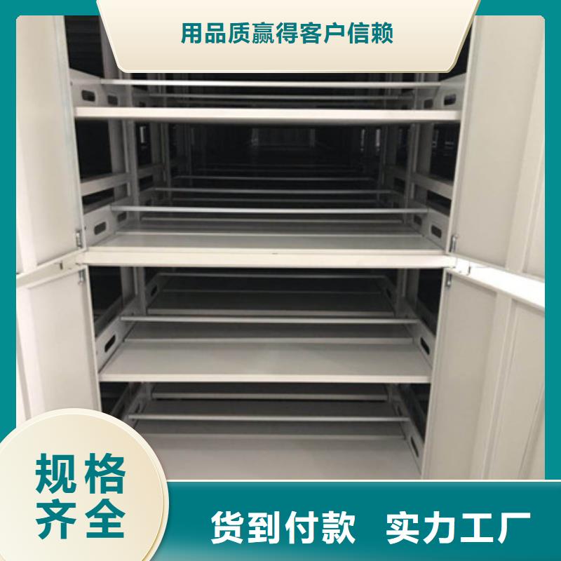 图书馆密集架生产厂家-值得信赖