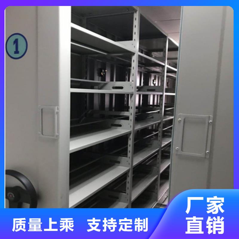 优选：档案馆资料密集柜