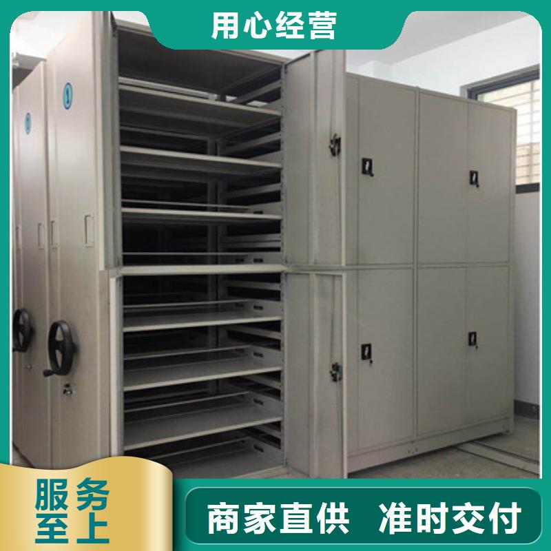 定制移动式密集档案橱_优质厂家