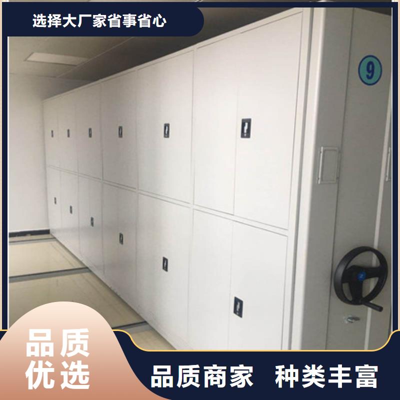 福州智能控制档案柜_智能控制档案柜有限公司