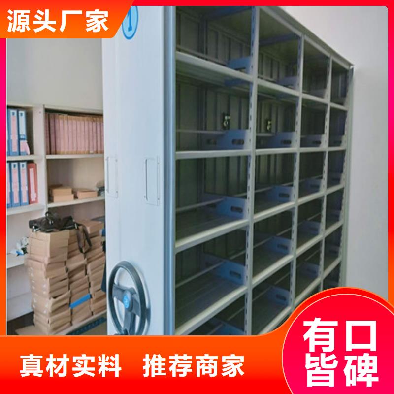 密集柜档案密集架-密集柜档案密集架生产厂家
