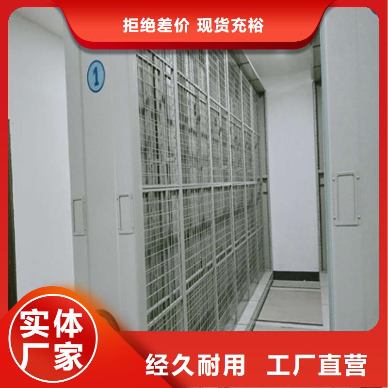 档案库房电动密集架销往全国