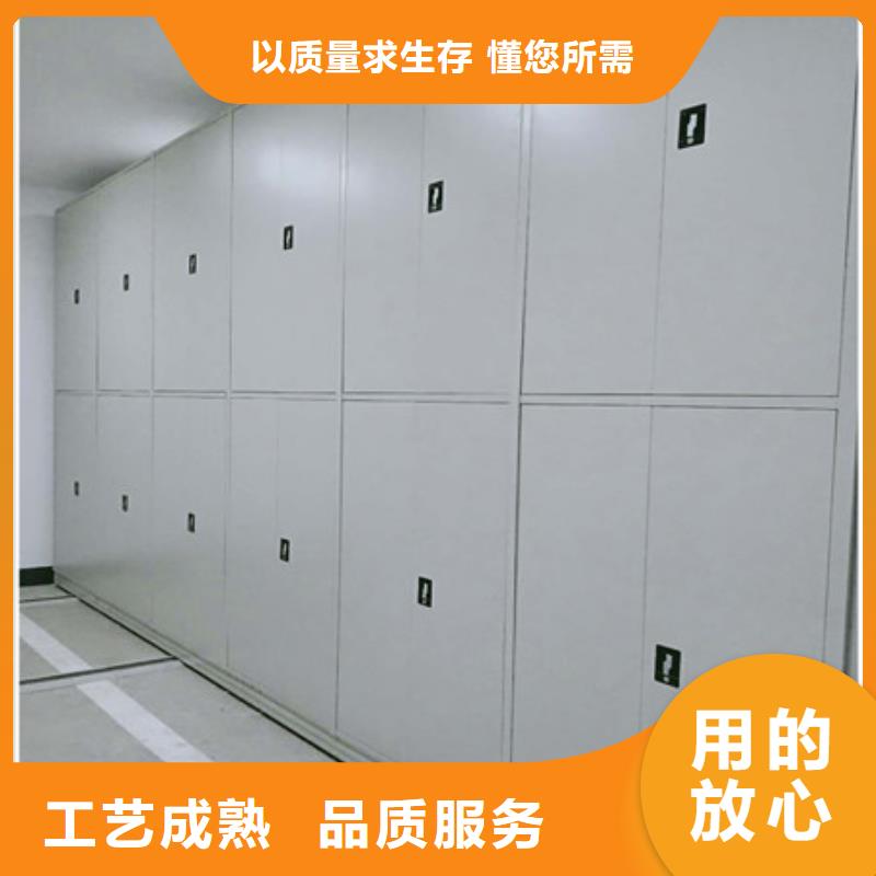 移动档案架报价及时
