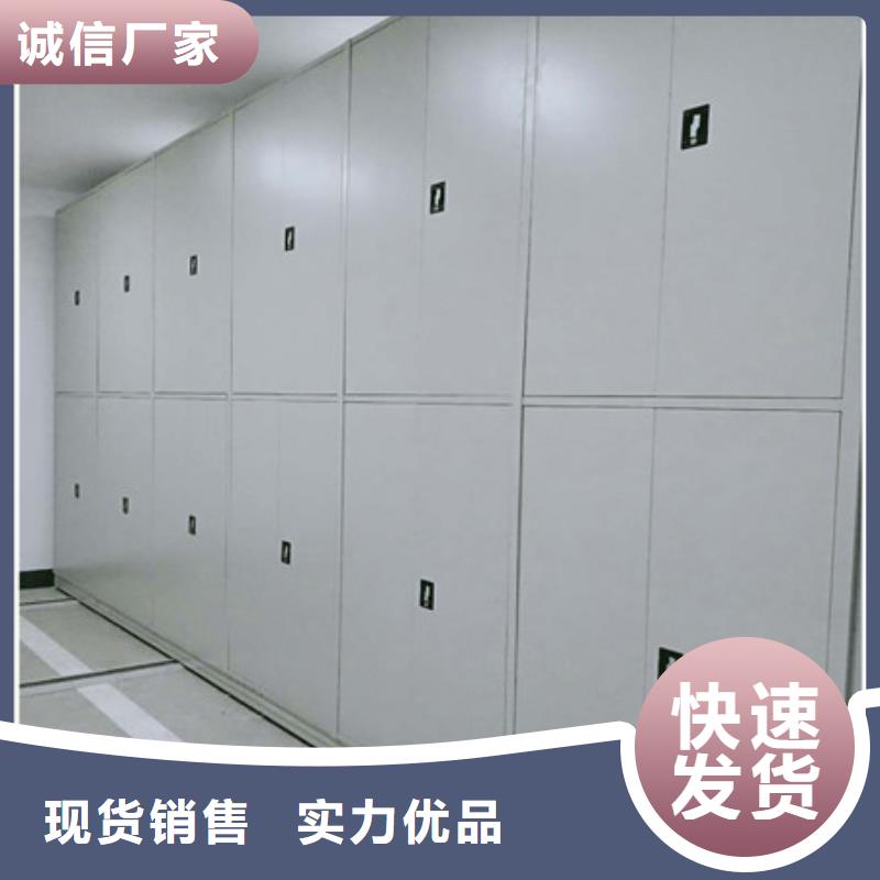 全封闭移动档案架价格走势