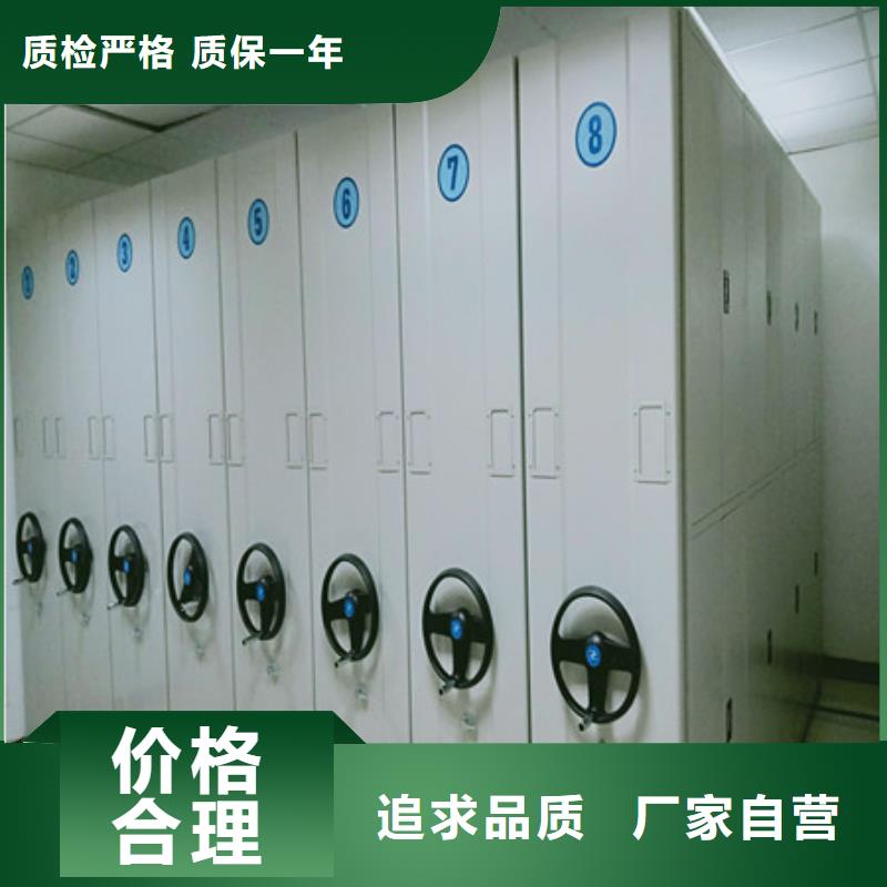 全封闭式密集柜厂家-重信誉厂家