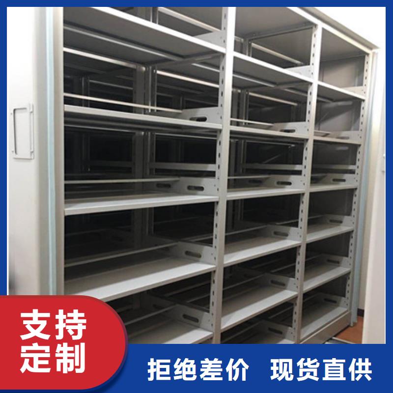 全封闭式密集架-欢迎询价