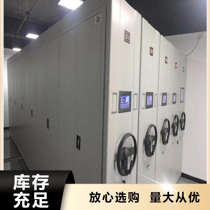 凉片密集柜价格比较