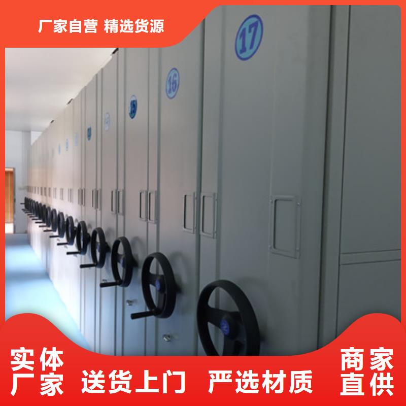 红河密集式档案柜发货快