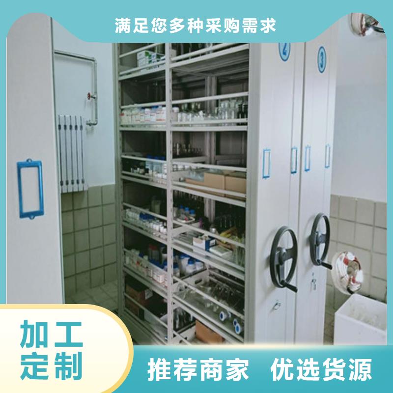 买酒泉密闭式密集架必看-图文介绍