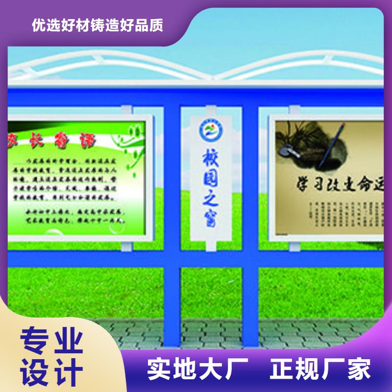 南平仿古宣傳欄價格合理