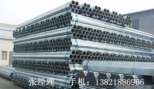 朝阳镀锌管图片_企业旺旺