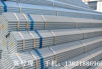 厦门镀锌管哪家诚信_企业旺旺