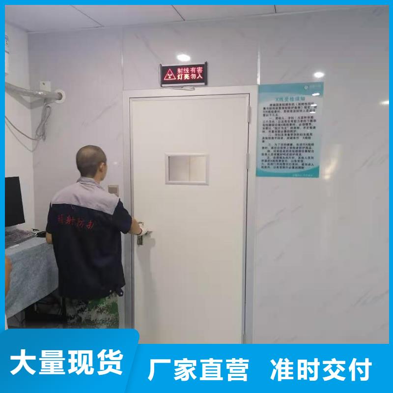 萍乡射线防护铅门中心
