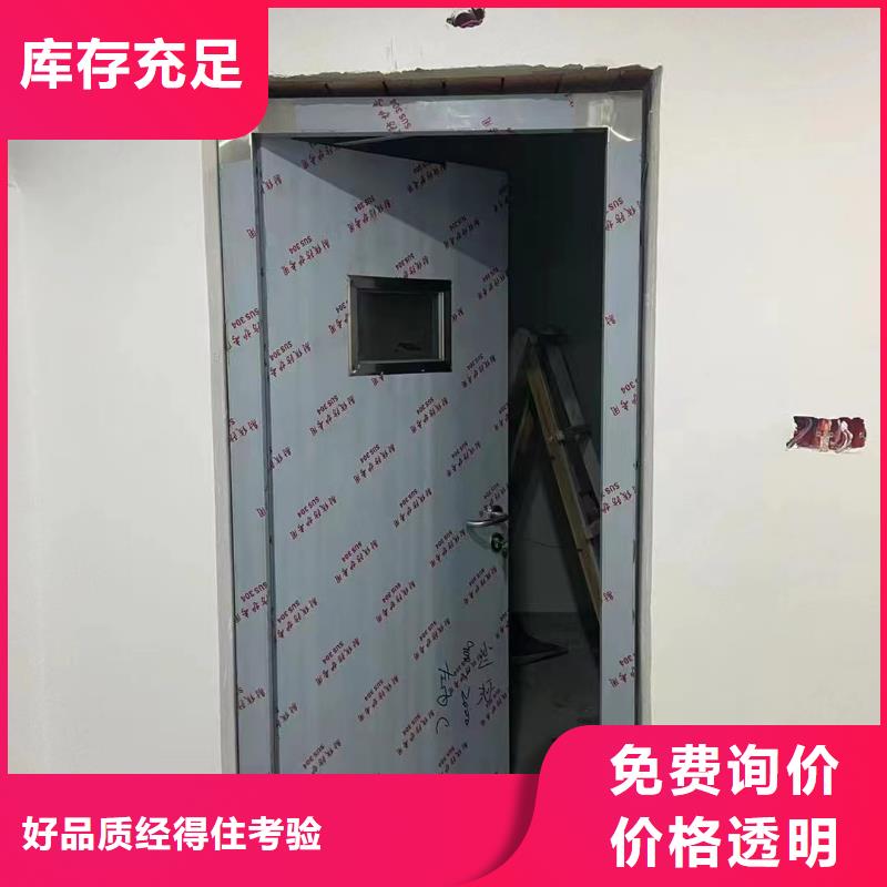 萍乡市X光射线防护门安装施工货源充足