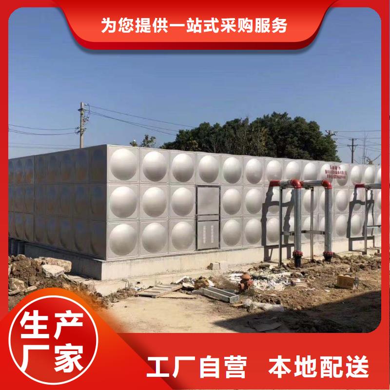 衡水不锈钢水箱 保温水箱 消防水箱品质保证