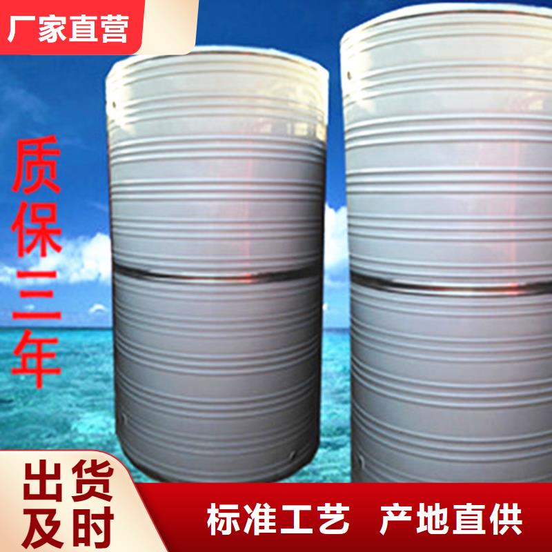 湛江市不锈钢水箱 保温水箱靠谱厂家辉煌供水设备公司