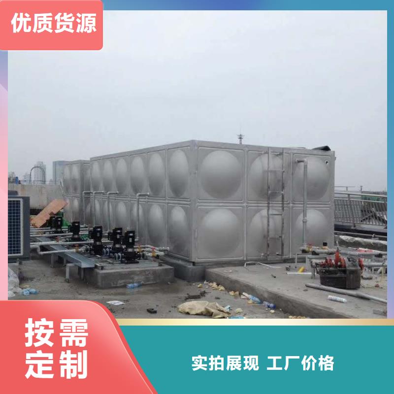 肇庆市不锈钢消防水箱货源充足辉煌供水设备公司