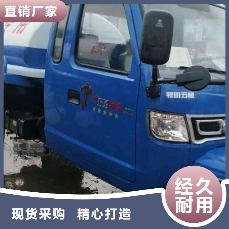 惠州工业用分离式3方三轮吸粪车大型生产厂家