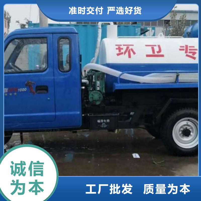 莱芜工业用分离式国六蓝牌SGW5031GXEF型吸粪车实体大厂