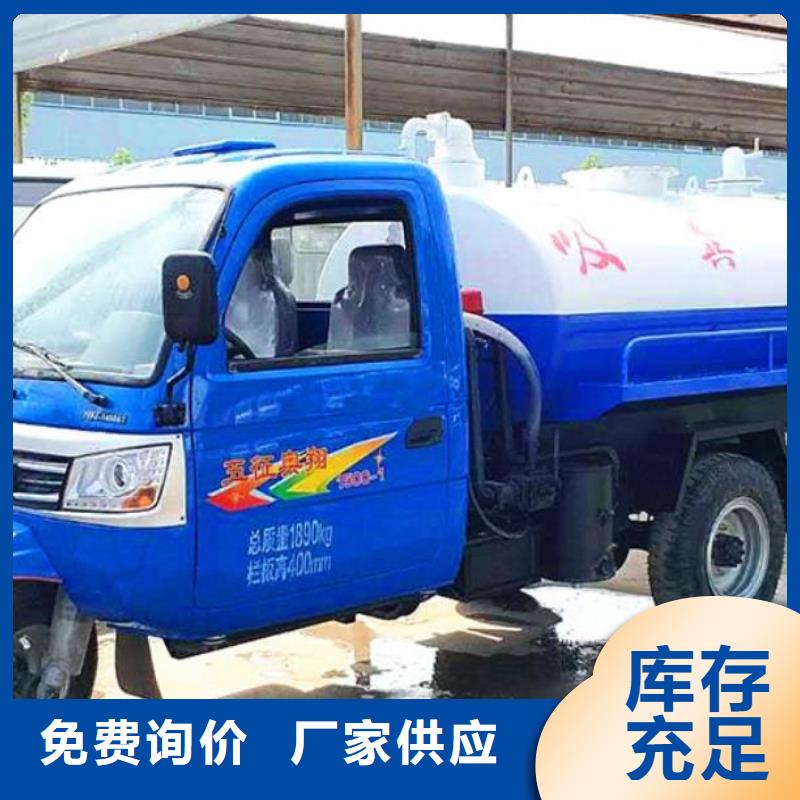 北京农用三轮吸粪车推荐厂家时风小型农用三轮吸粪车