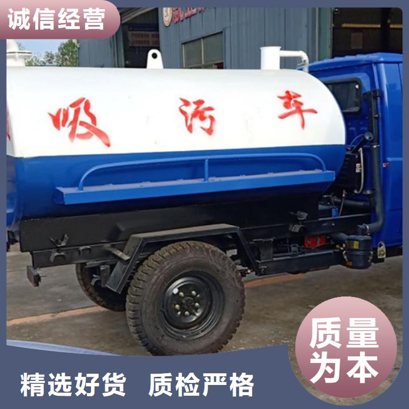 黑龙江工业用分离式国六蓝牌SGW5031GXEF型吸粪车找山东延恒机械设备有限公司