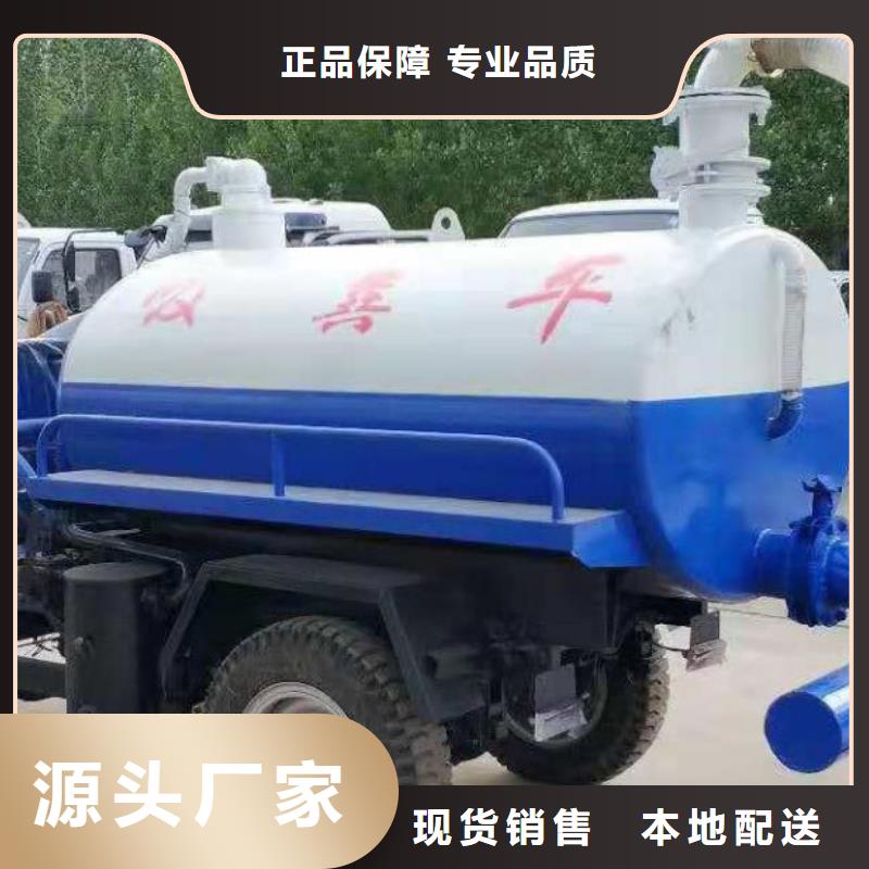 北京小型三轮吸粪车源头好货小型农用多功能吸粪车