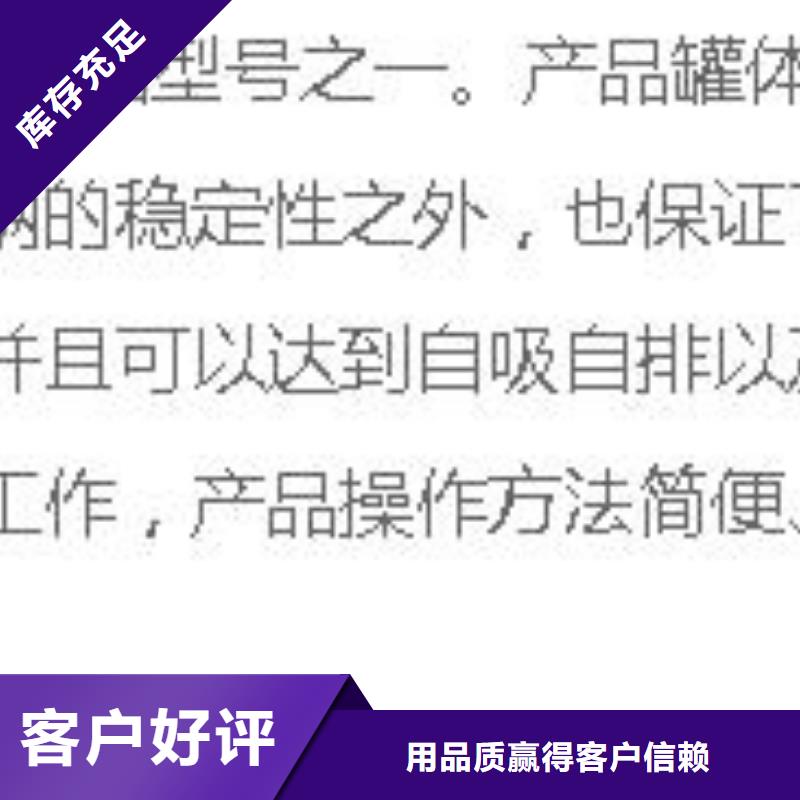 惠州工业用分离式立方吸粪车品种多价格低
