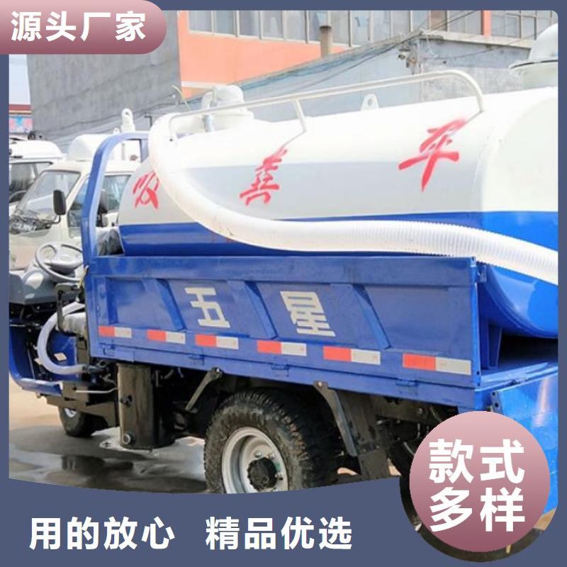 福州工业用分离式5方化粪池分离式真空吸粪车提供定制