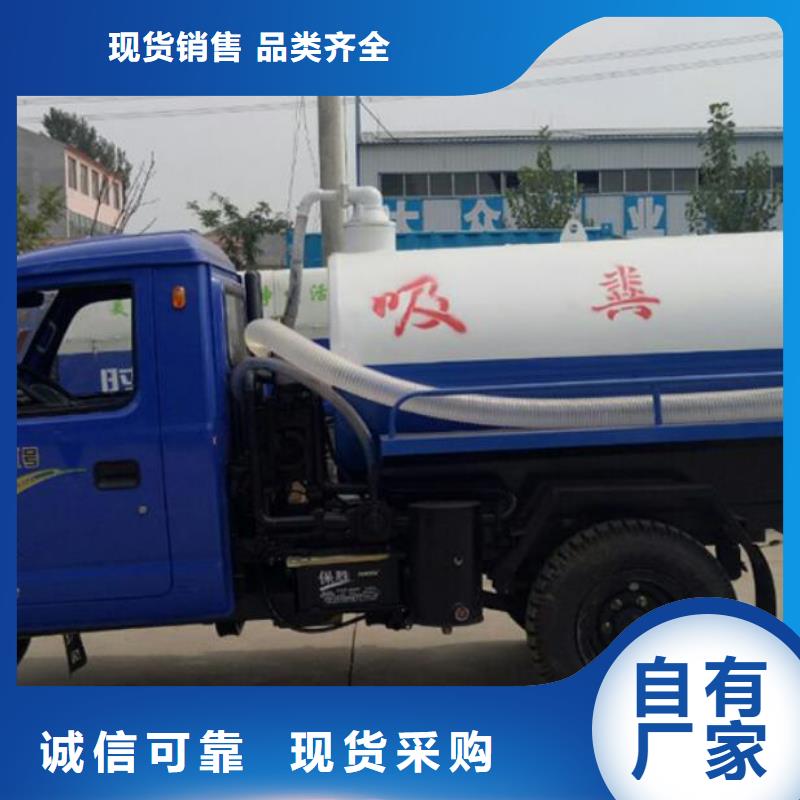 萍乡工业用分离式吸粪车5方的多少钱一辆、工业用分离式吸粪车5方的多少钱一辆厂家直销—薄利多销