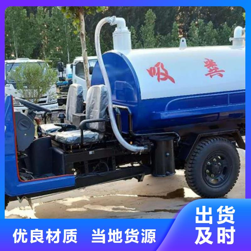 西藏生产工业用分离式吸污车吸粪车多少钱一台的生产厂家