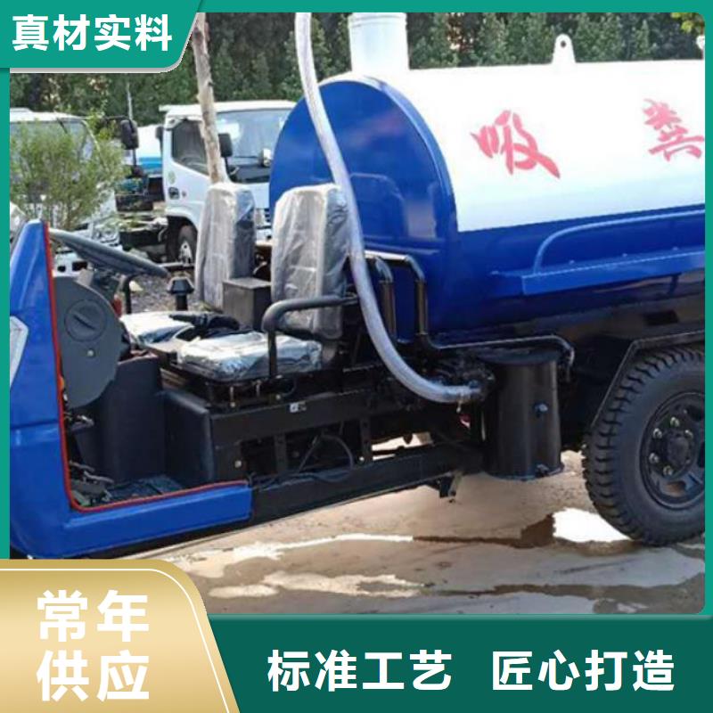 优选：襄樊工业用分离式抽粪车清理化粪池价格企业