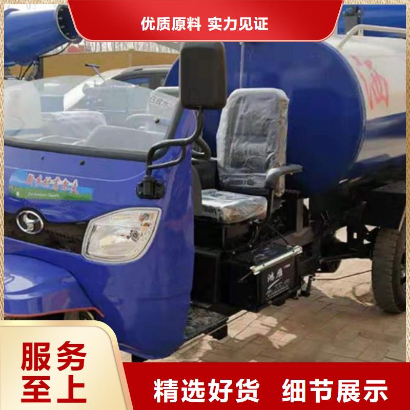 九江定制移动式洒水车的销售厂家