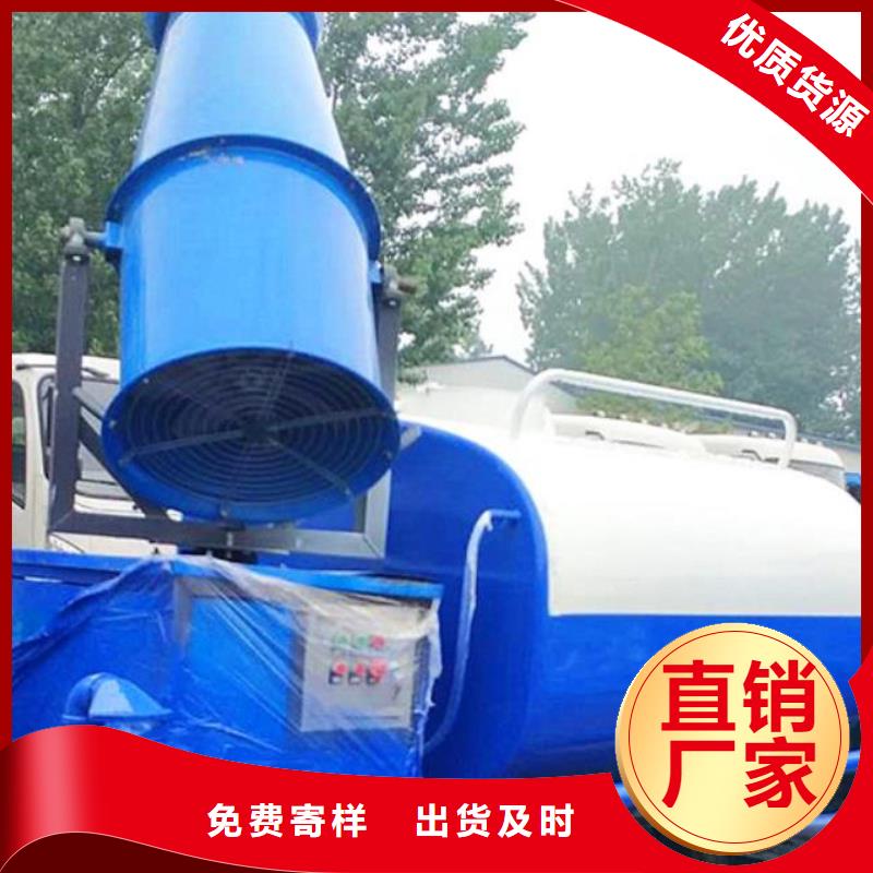 萍乡价格合理的2方水罐消防车供货商