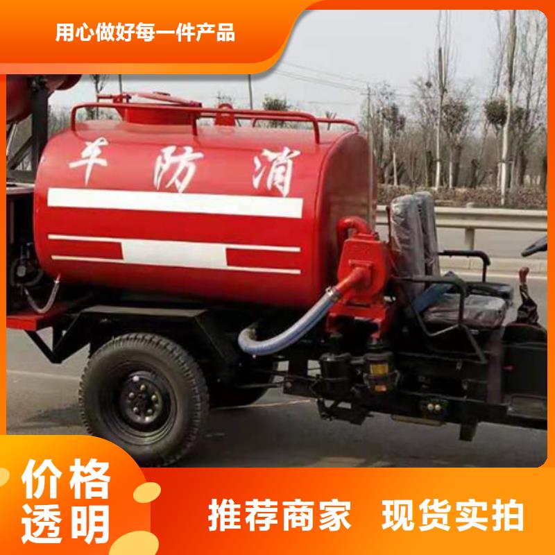 北京重汽消防车公司-价格