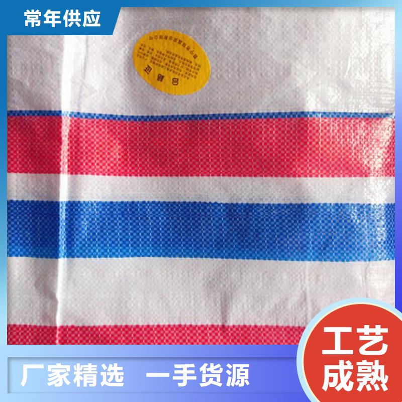 桂林65克防水彩条布好品质查看详情