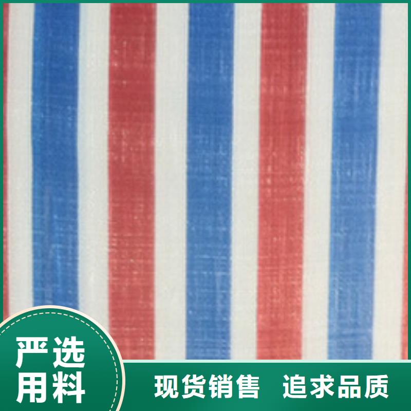 【图】丹东覆盖彩条布生产厂家