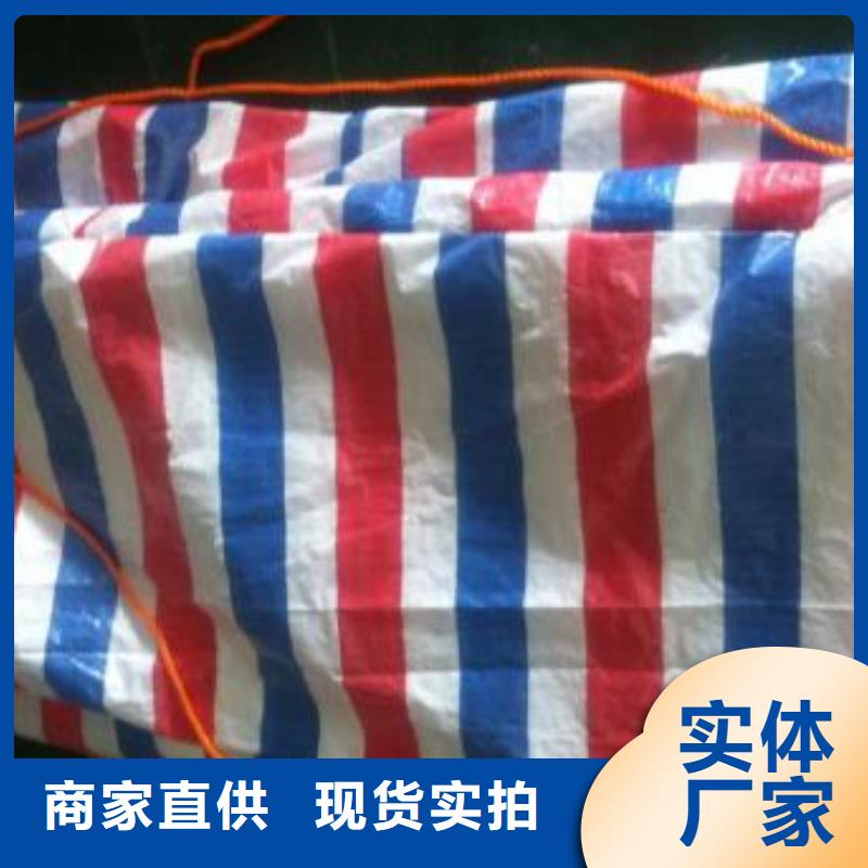 南京三色防水彩条布质量保证