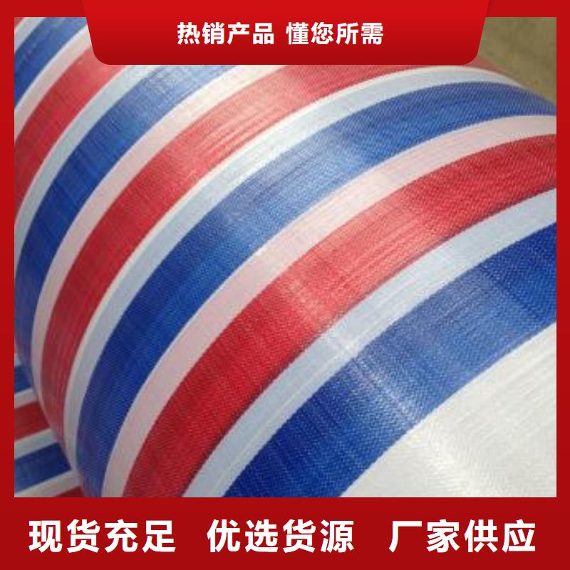 沧州红白蓝条彩条布品质可靠
