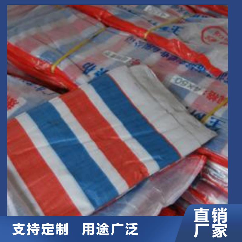 武汉卖聚乙烯120g彩条布的批发商
