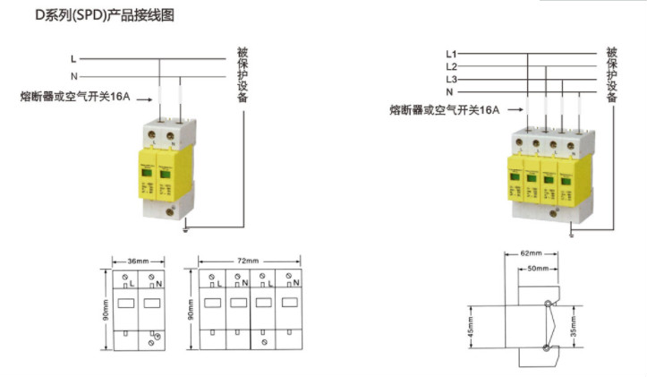 太原选购浪泰AU9-15kA/1P AC320V厂家发货网络防雷器