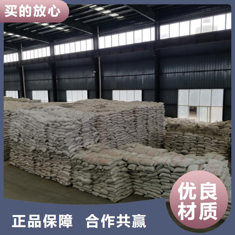 萍乡58-60醋酸钠厂家品质可靠
