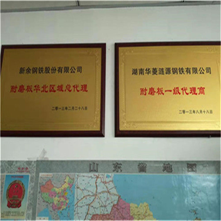 耐磨500耐磨板多少钱一吨