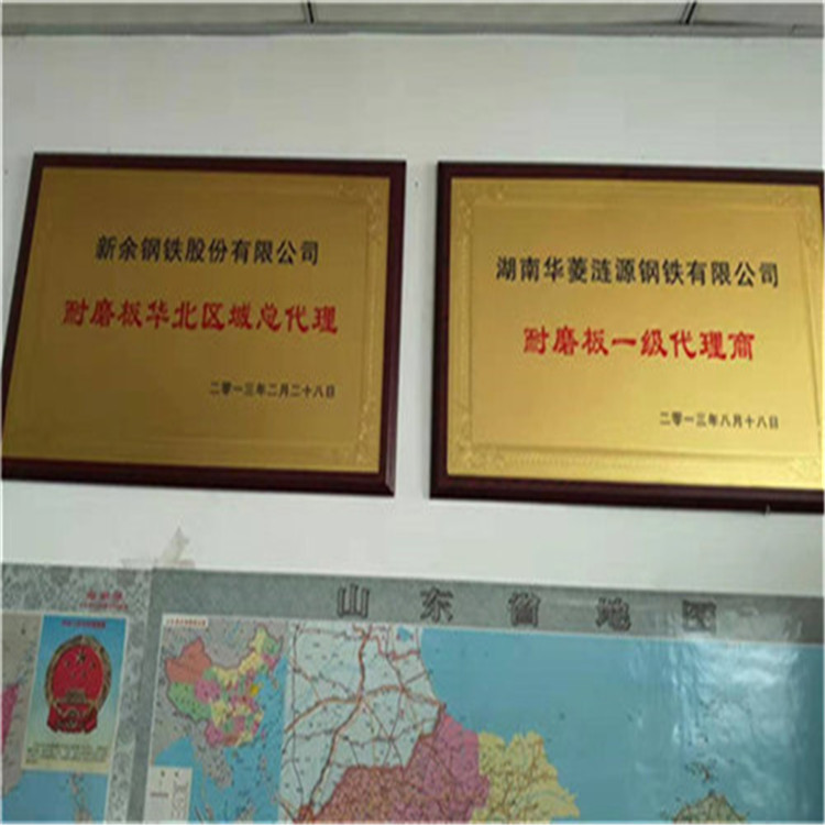 杭州购买Mn13高锰耐磨板厂家零售