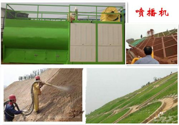 福州询价晋安绿化山体斜坡种草喷播喷土机喷泥巴