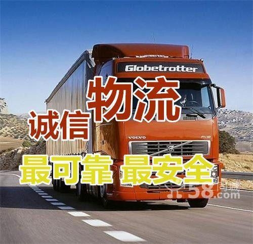 从徐州到寿阳县搬家公司大件运输